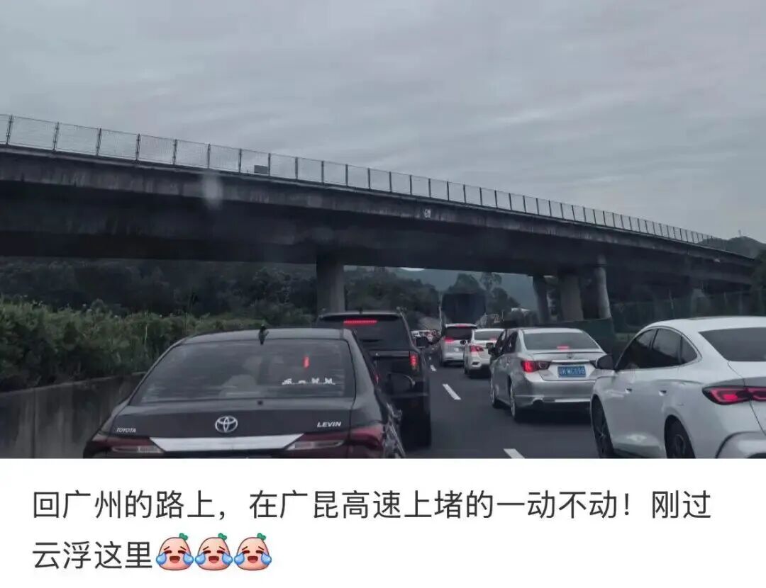 返程高峰来了，有车流开始排队，下一个假期已在路上，不调休！