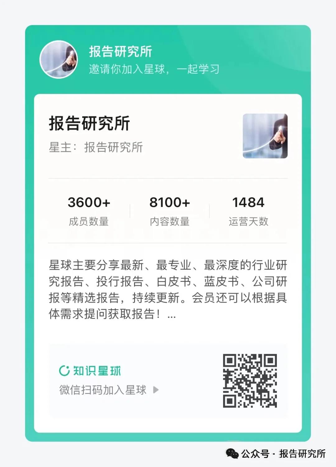 2026年紫金矿业一季报深度点评：铜金发力攀高峰，锂业初成建新功（附下载）