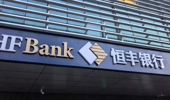“不还款要被上门走访”，男子车祸后恒丰银行信用卡逾期遭催收，恒丰银行：会核实相关信息