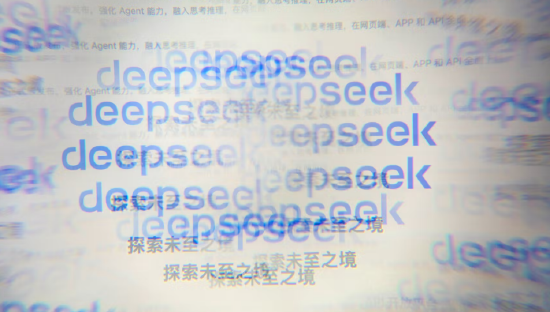 DeepSeek据悉拟融资500亿元 6月推出V4.1