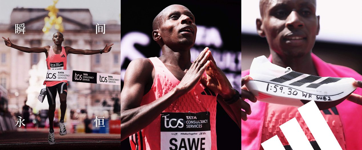 一双跑鞋炒至5000美元,12000件夹克27分钟抢空:阿迪达斯股东大会传递了什么?