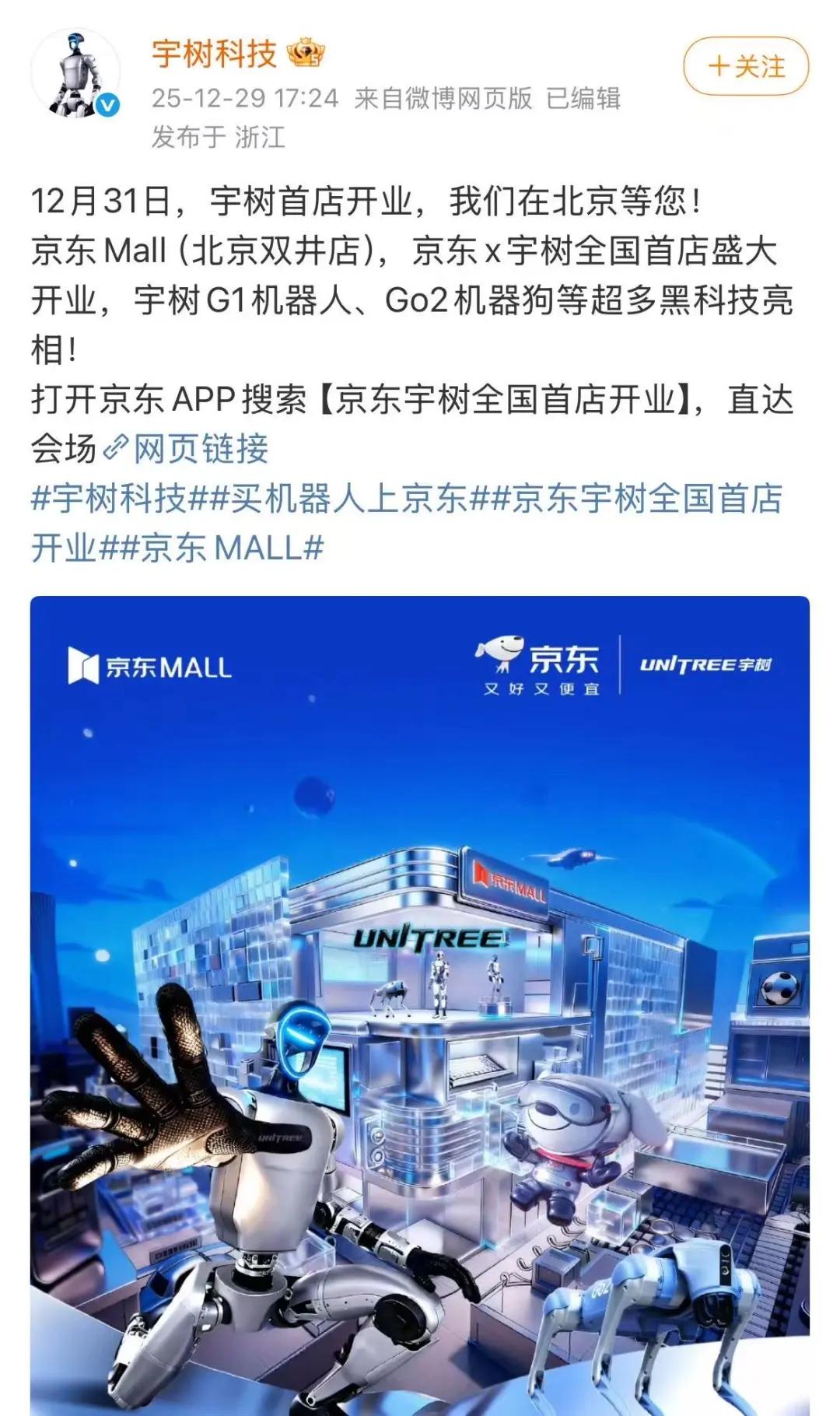 刘强东现身街头吃路边摊，太有生活了