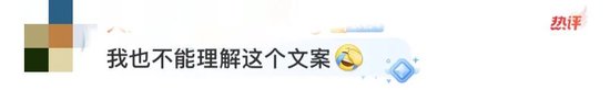 武汉大学就OPPO母亲节文案发声：极不认同文案的价值倾向
