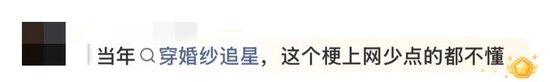 武汉大学就OPPO母亲节文案发声：极不认同文案的价值倾向