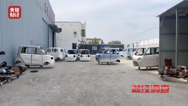 伪造合格证、电池以旧代新……央视曝光“手搓汽车”
