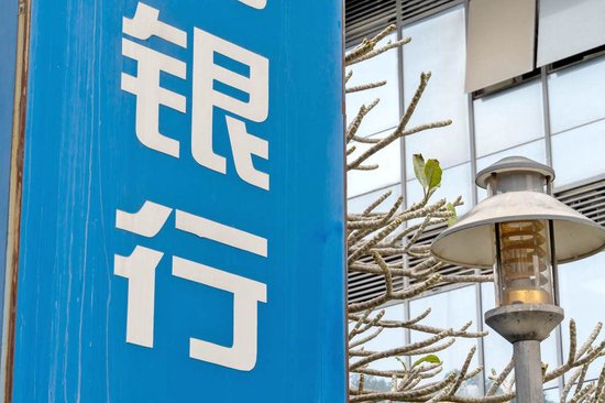 进一步提高货币政策传导效率!央行一季度货政报告有了新提法