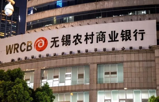 无锡银行拟续聘“瑕疵”会计师事务所