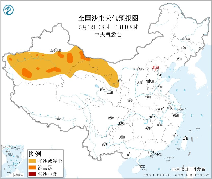 中央气象台：每 日 天 气 提 示（2026年05月12日）