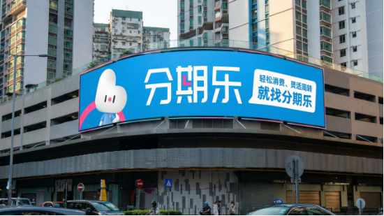 有点硬气，也有点体面，这些年轻人用分期乐把日子过顺了