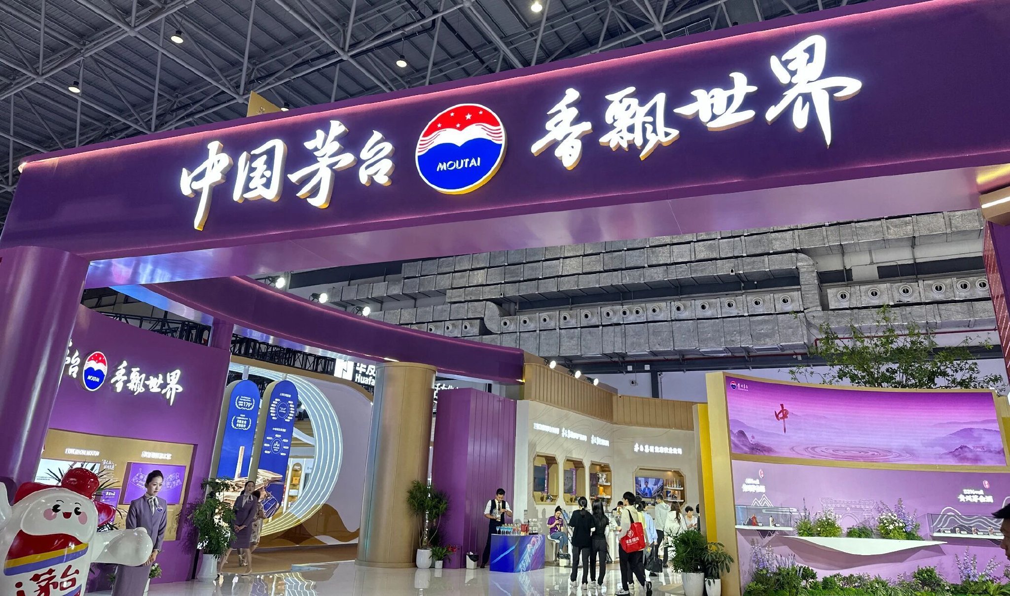 超260家茅台经销商退出!单季收入平均缩水100多万