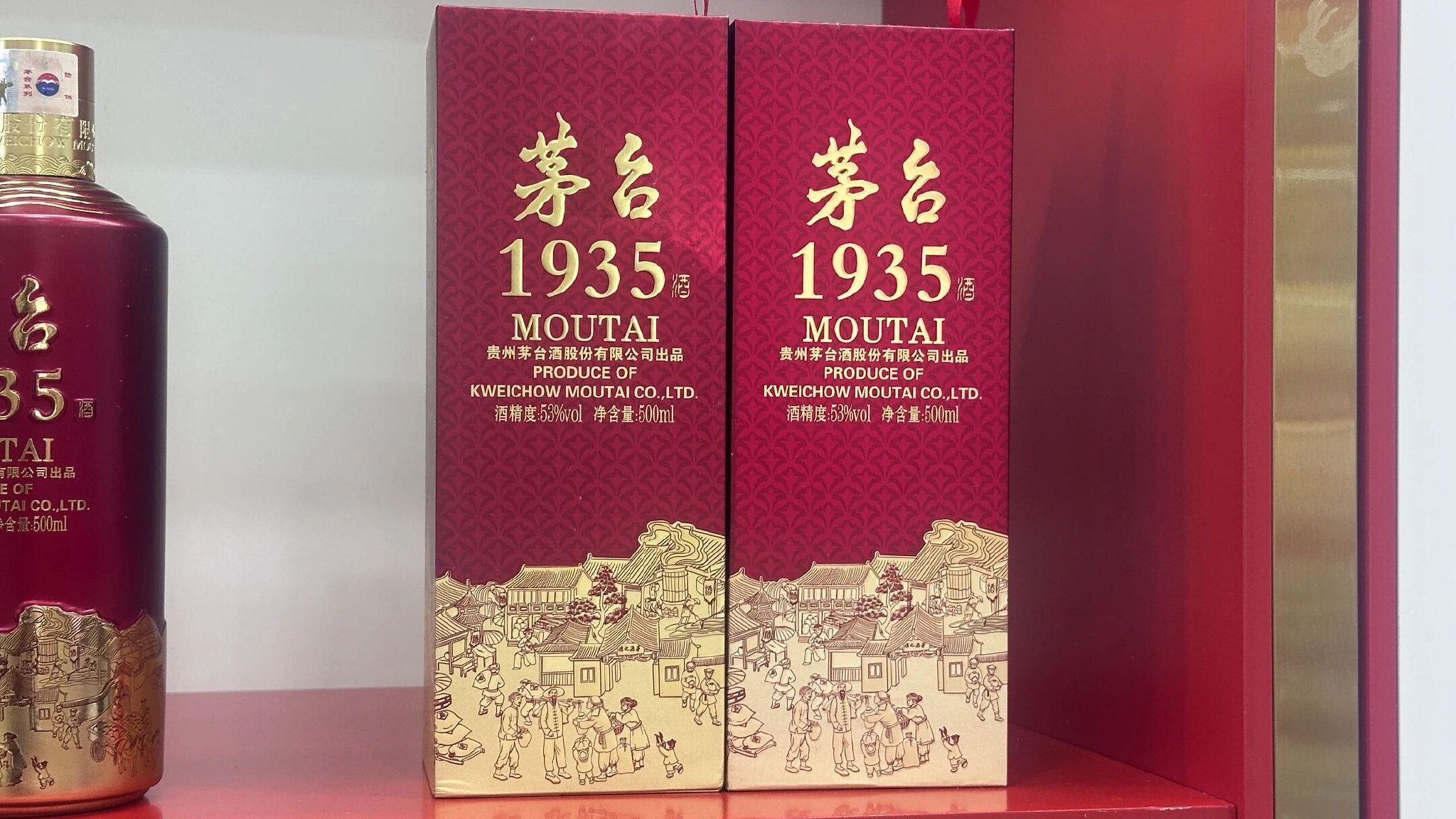 超260家茅台经销商退出!单季收入平均缩水100多万