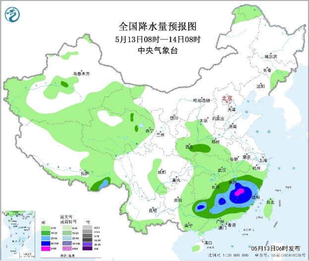 中央气象台:每 日 天 气 提 示(2026年05月13日)