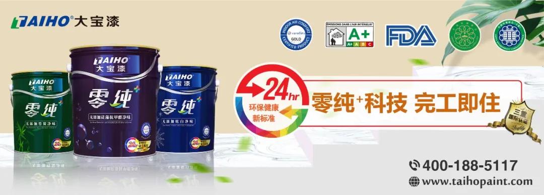 【资讯】瞄准船舶,国企投建海洋防腐防污材料产业化能力项目