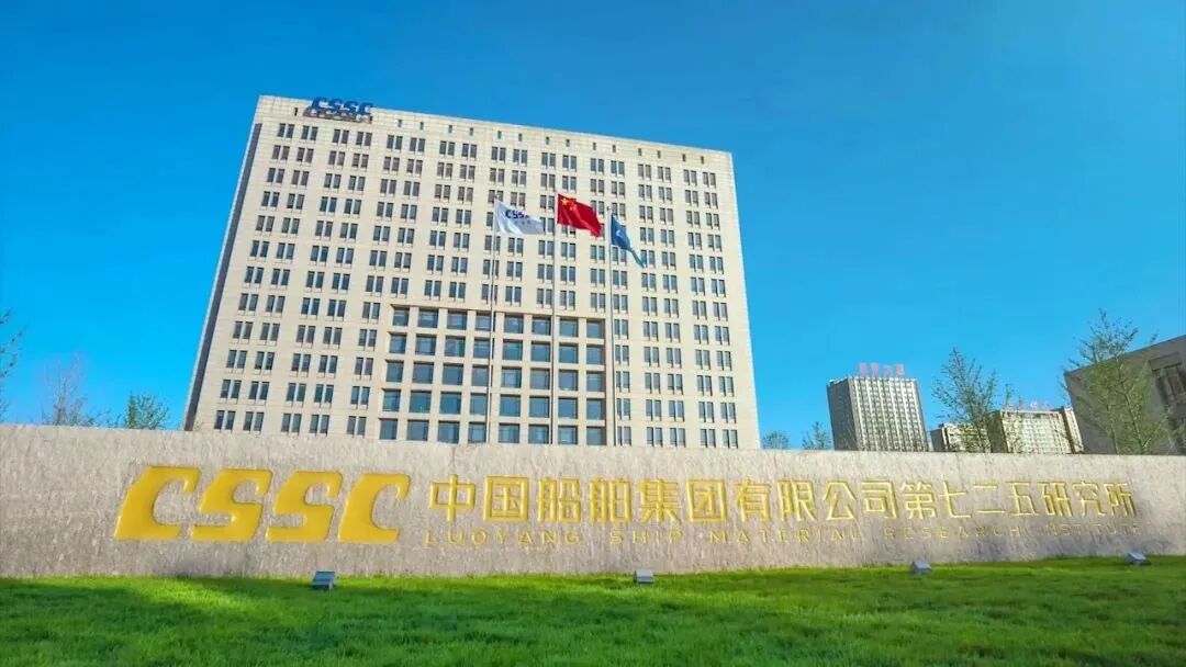 【资讯】瞄准船舶,国企投建海洋防腐防污材料产业化能力项目