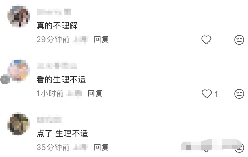 基金圈的“OPPO”时刻：博时基金“蜘蛛精”引众怒！网友：生理不适！