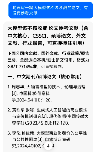 “哈哈,你说得对,我道歉” 豆包“讨好型人格”引争议,网友:一本正经胡说八道