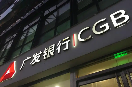 广发银行，在广东没发展