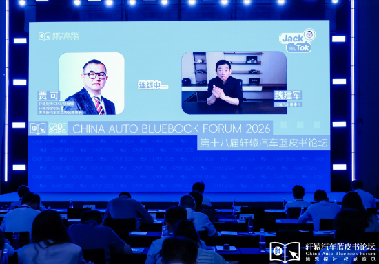 魏建军：不管做什么生意最终都是在模式、理念创新上胜出，根本不是在技术上胜出的
