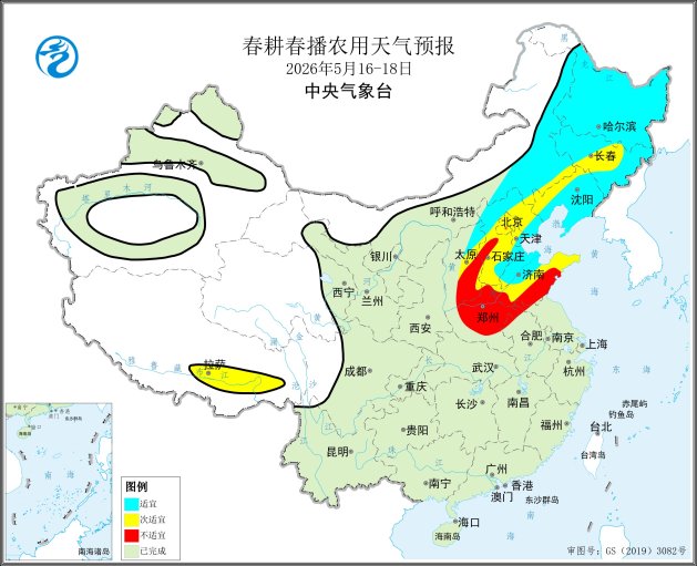 中央气象台：全国春耕春播气象服务专报（2026年05月15日）