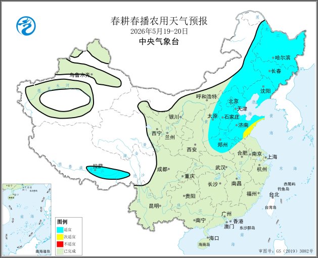 中央气象台：全国春耕春播气象服务专报（2026年05月15日）