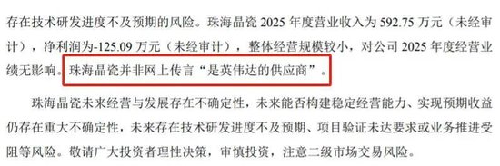 许家印“老熟人”蒙娜丽莎，蹭上英伟达6天6板涨疯！2次辟谣压不住