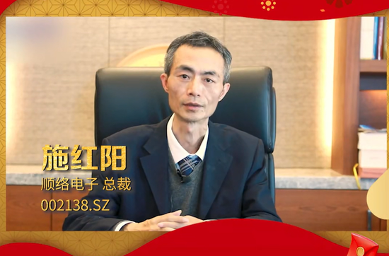 61岁总裁离婚,持股98%分给前妻,价值1.87亿元,自己持股市值只剩359万元