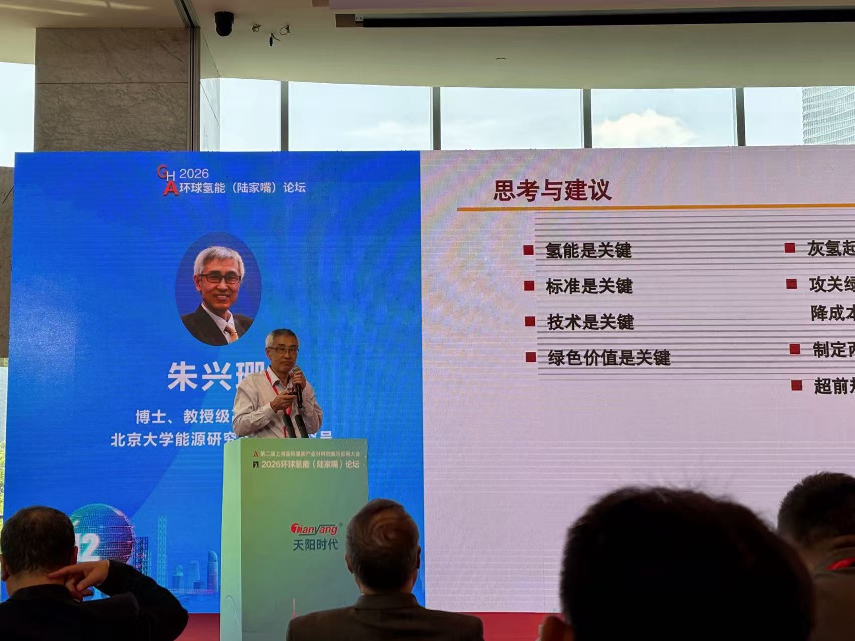 氢能行业大洗牌预警:年底40%企业将消失