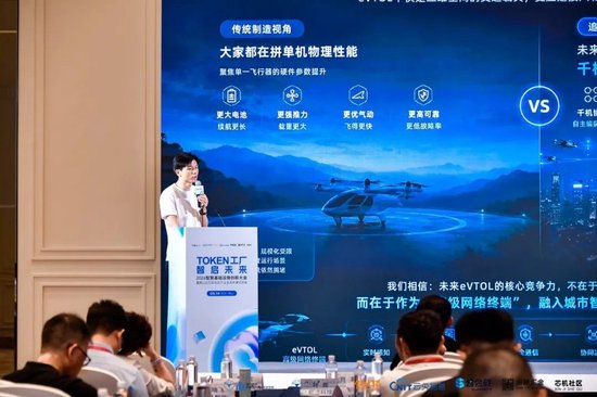 Token工厂智启未来,2026智算基础设施创新大会在杭州萧山开幕