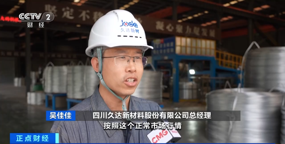 “几乎0库存”！铝加工行业，全球爆单