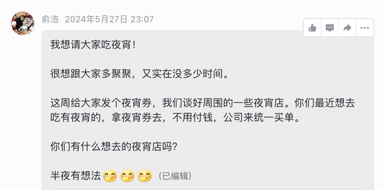 追觅俞浩回应设立上百个BU：AI时代，人类生产力会提高100倍
