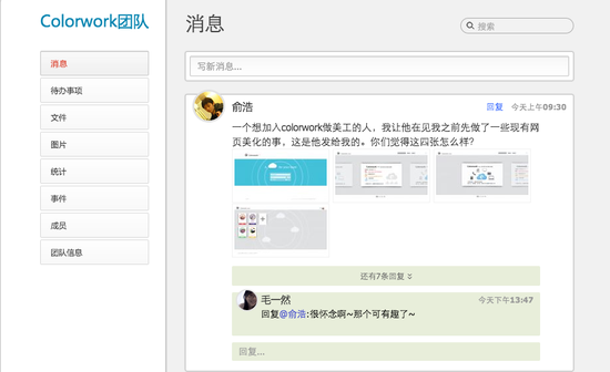 追觅俞浩:特斯拉代表不了汽车,历史上没挣多少钱