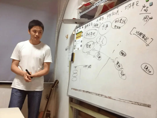 追觅俞浩：雷军治好了我的抑郁症