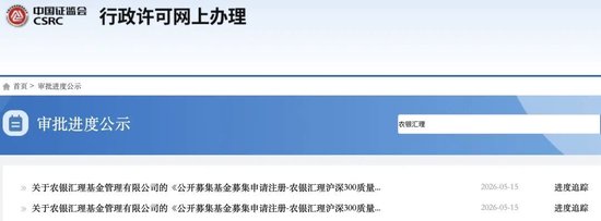 “打不过就加入”？又一老牌基金坐不住了，5万亿赛道再添新玩家，业内共识来了：ETF将演变为基础设施