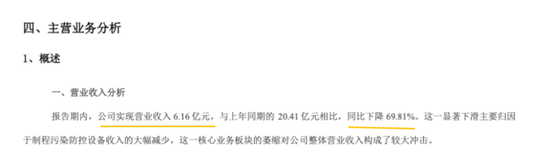 涉嫌违法违规,301030,被证监会立案