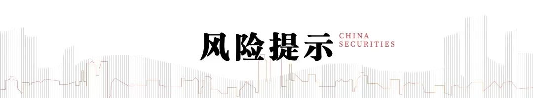 中信建投：存储产业链投资机遇