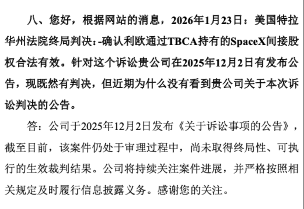 超63亿元撤出“易中天”，主力资金高低切换，这些方向被加仓