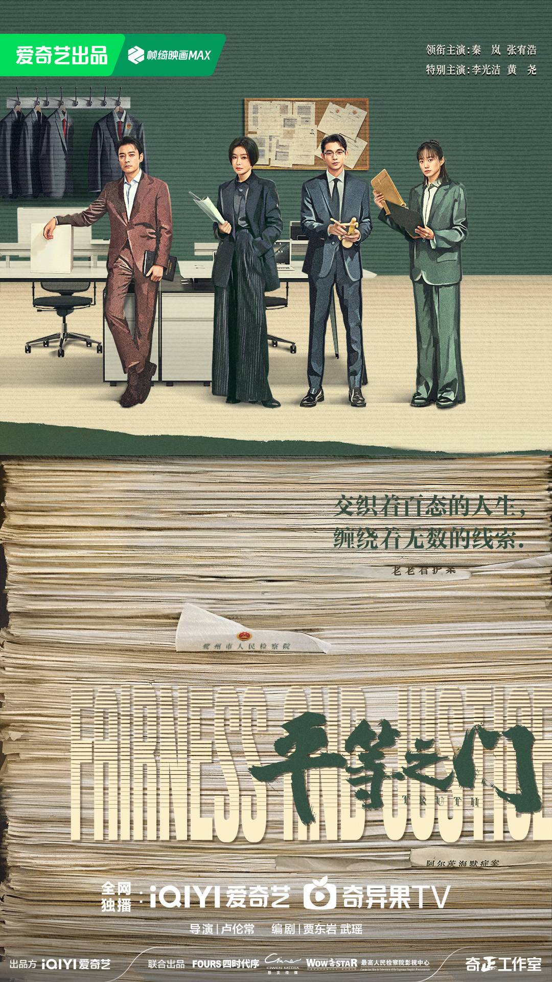 即将到来的暑期档,是影视公司避无可避的“斩杀线”