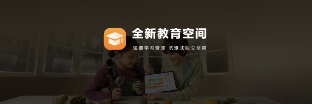 华为举办鸿蒙办公新品技术沟通会:发布MatePad Pro Max及生态产品