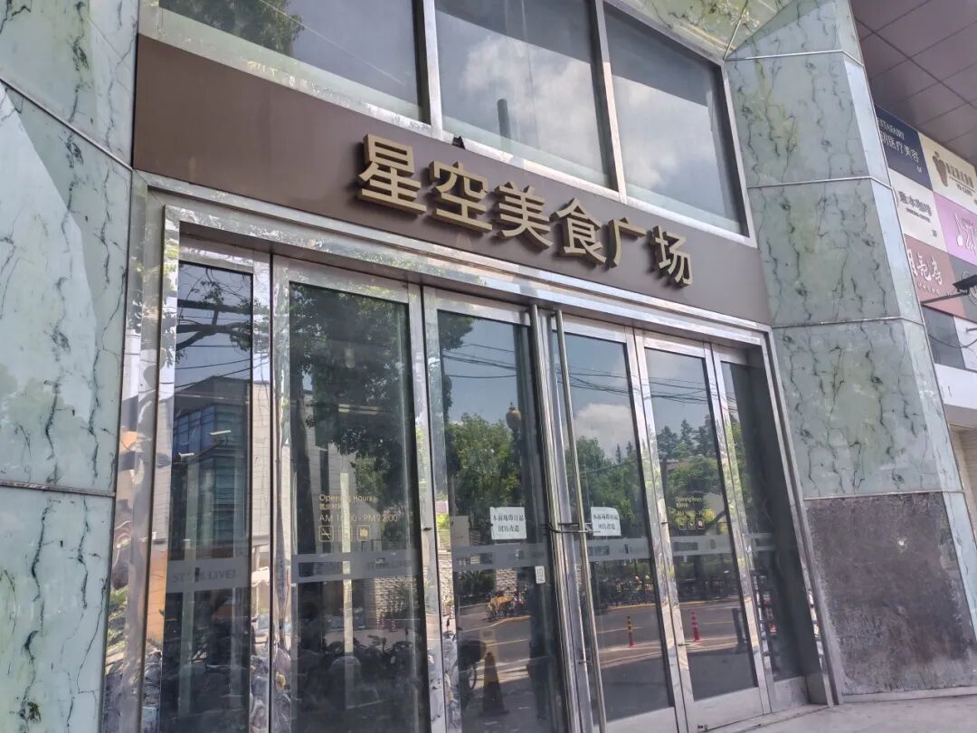 三年,市值从500亿跌到4亿,“星空”局未了