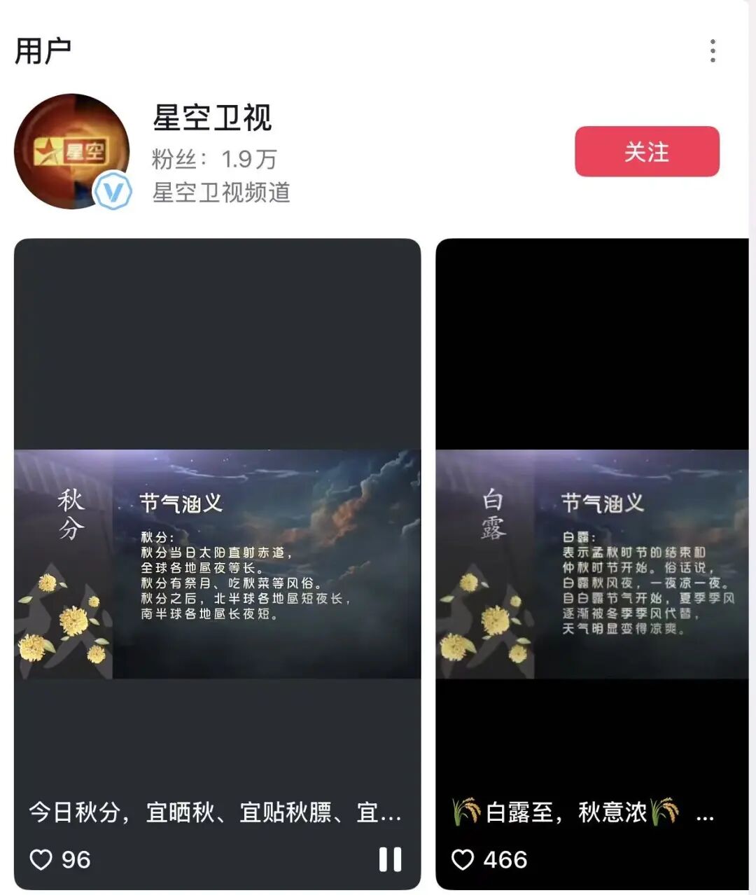 三年,市值从500亿跌到4亿,“星空”局未了