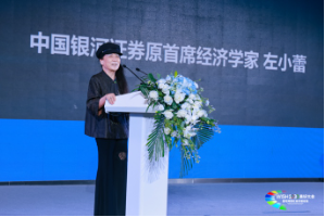 “在场即美好”:伊利联合多方共议企业社会价值与长期主义