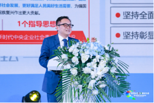 “在场即美好”:伊利联合多方共议企业社会价值与长期主义