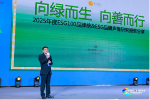 “在场即美好”:伊利联合多方共议企业社会价值与长期主义