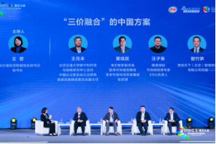 “在场即美好”:伊利联合多方共议企业社会价值与长期主义