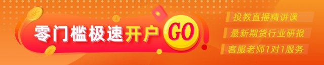 光大期货：5月21日有色金属类日报