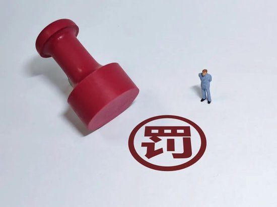 东北最大券商净利翻倍，下属公司涉嫌操纵期货市场