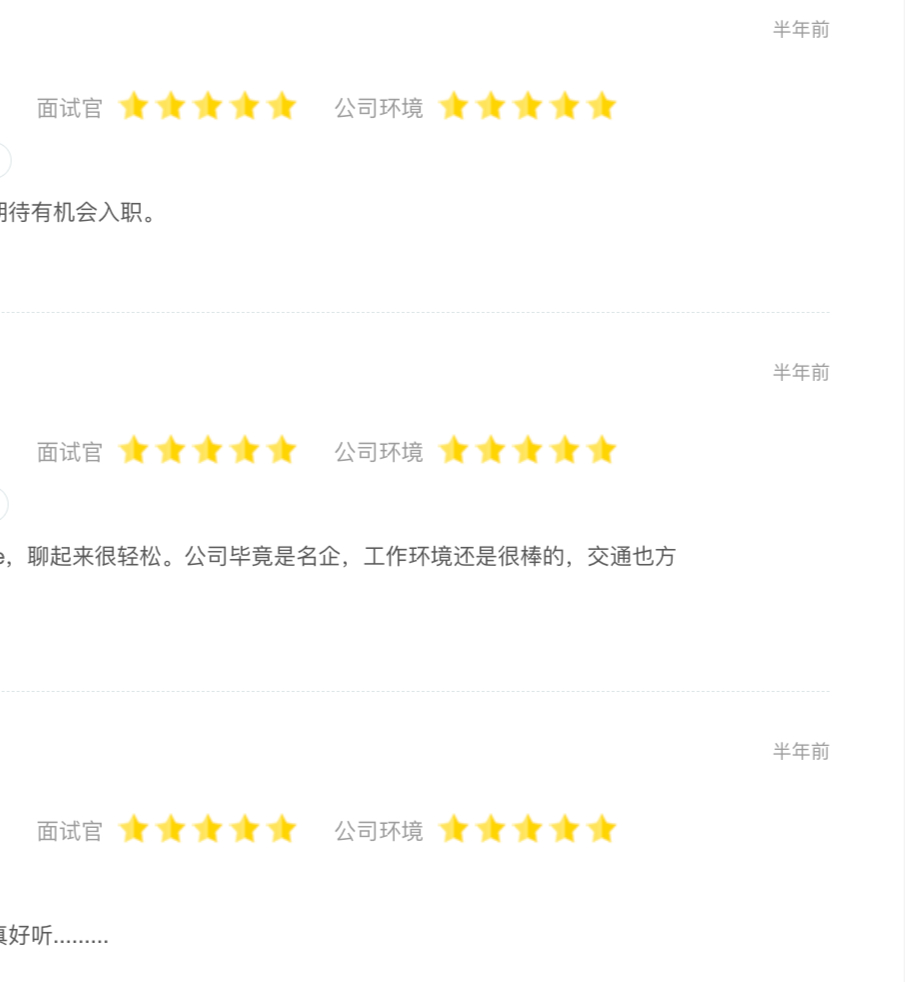 官网停摆APP下架！昔日互联网招聘“独角兽”拉勾网进入破产程序