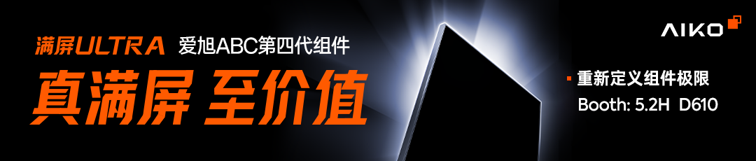 4.03元/瓦,中电建拟中标彬州城投70MW光储充一体化EPC