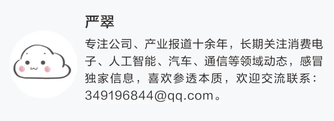 688165,重大资产重组!