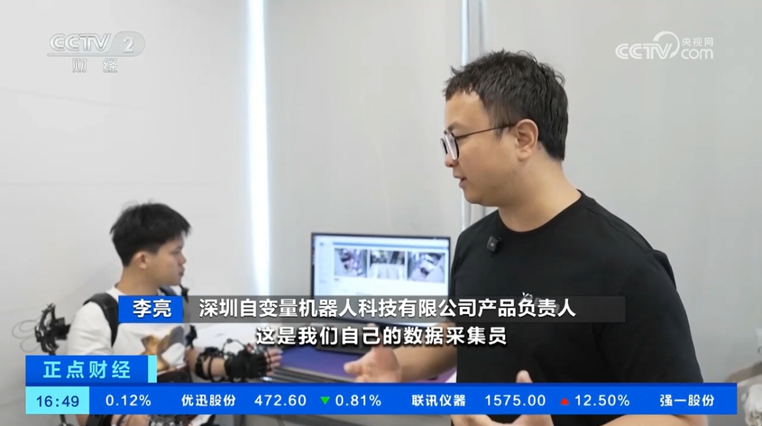 “火”上央视!奥比中光人形机器人客户订单增长再提速
